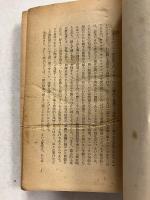 巨いなる悲劇