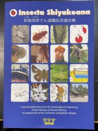 Inscta Shiyakeana 初宿成彦さん退職記念論文集