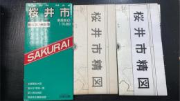 桜井市 (TOWN MAP 奈良県 5)