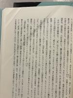 川端文学の世界　1．2．3　計3冊