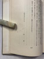 虚無よりの創造