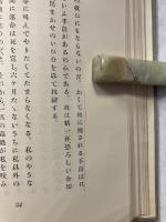 虚無よりの創造