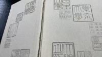 東京大学百年史　全10巻揃　＜通史1-3巻・部局史1-4巻・資料1-3巻＞
