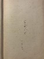 地平の光 : ゴオリキイ傑作集