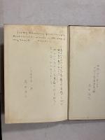 近代英詩法