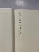 古代の人物2　奈良の都
