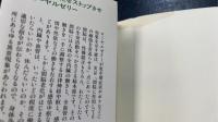 ローヤルゼリー　＜臨床薬理学が絶賛する超物質ローヤルゼリー＞