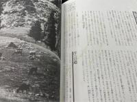 現代視点・中国の群像　全8巻揃（諸葛孔明/曹操・劉備・孫権/成吉思汗/孫子・韓非/始皇帝/項羽・劉邦/楊貴妃・安禄山/張騫・李陵）
