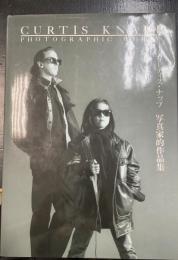 カーティス・ナップ写真家的作品集