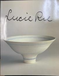 ルーシー・リー　Lucie Rie