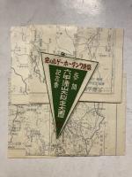 六甲北摂ハイカーの径