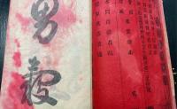 養蚕指南 : 実理応用