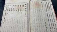 養蚕指南 : 実理応用