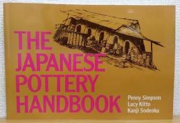 The Japanese pottery handbook : 陶芸ハンドブック