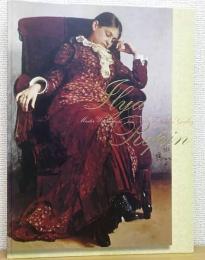 レーピン展 = Ilya Repin : 国立トレチャコフ美術館所蔵