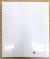 三輪龍作展 : 花器 まどろみ