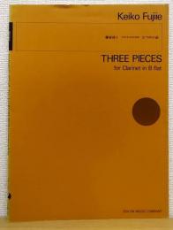 クラリネットのための三つの小品　OS-017