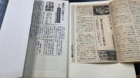 最高裁調査官報告書 : 松川裁判にみる心証の軌跡