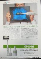 鳩よ!　時代をグルメした好奇心と行動力　饒舌の詩人開高健　＜1991年12月97号＞