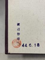 明治天皇