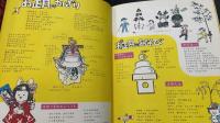 さわやかなたのしいあそび　＜かこさとし・あそびの本　3＞
