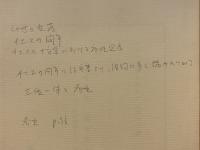 主イエス・キリスト : その人格と贖罪について