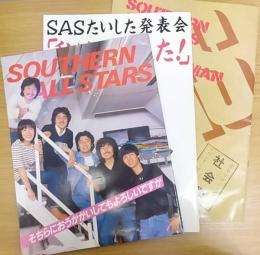 サザンオールスターズ　ツアーパンフレット　3冊