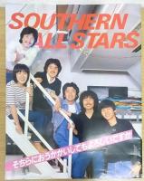 サザンオールスターズ　ツアーパンフレット　3冊