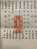 北欧の散策