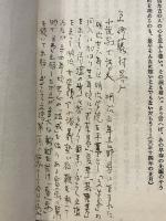 春を待ちつつ