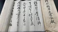 西園寺八郎　書簡　清水検車支区長宛