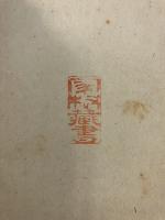しとやかなる天性 ; ふたりの母 ; 瀬戸人形　ノーベル賞文学叢書　1