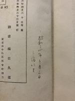 基督