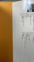 易の世界