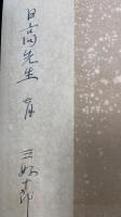バイロン　Byron　＜文豪評伝叢書 ; 第5＞