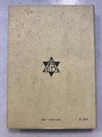 椎茸栽培の技術と経営