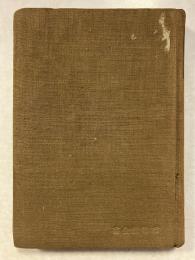 科学思想史　唯物論全書