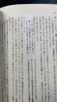 怒りの河 : ビルマ戦線狼山砲第二大隊朝鮮人学徒志願兵の記録