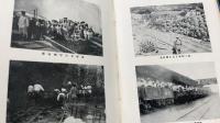 横須賀市震災誌 : 附・復興誌