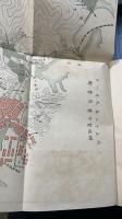 横須賀市震災誌 : 附・復興誌