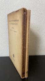 日本産黒ショウジョウハエの分類学的研究　ＳＹＳＴＥＭＡＴＩＣ　ＳＴＵＤＹ　ＯＦ　ＤＲＯＳＯＰＨＩＬＩＤＡＥ　ＡＮＤ　ＡＬＬＩＥＤ　ＦＡＭＩＬＩＥＳ　ＯＦ　ＪＡＰＡＮ