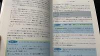 理工系のための基礎と応用微分積分 : 計算を中心に