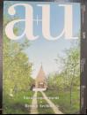 a+u : 建築と都市　：建築のローカリティ＋英国の建築家たち　＜2013年2月　509号＞