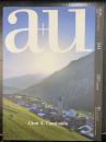 a+u : 建築と都市　：ジョン・Ａ・カミナダ　Ｇｉｏｎ　Ａ　Ｃａｎｉｎａｄａ　＜2015年10月　541号＞