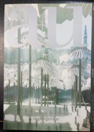 a+u : 建築と都市　：インゲンホーフェン・アーキテクツ　スーパーグリーン　＜2015年8月　539号＞