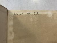 日本周囲民族の原始宗教 : 神話宗教の人種学的研究