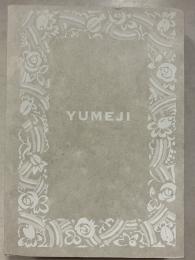 生誕140年　YUMEJI展　大正浪漫と新しい世界　展覧会図録