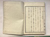 海陸軍刑律