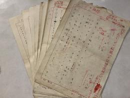 西郷信綱(国文学者)　原稿　31枚/41枚　計72枚