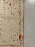 西郷信綱(国文学者)　原稿　31枚/41枚　計72枚